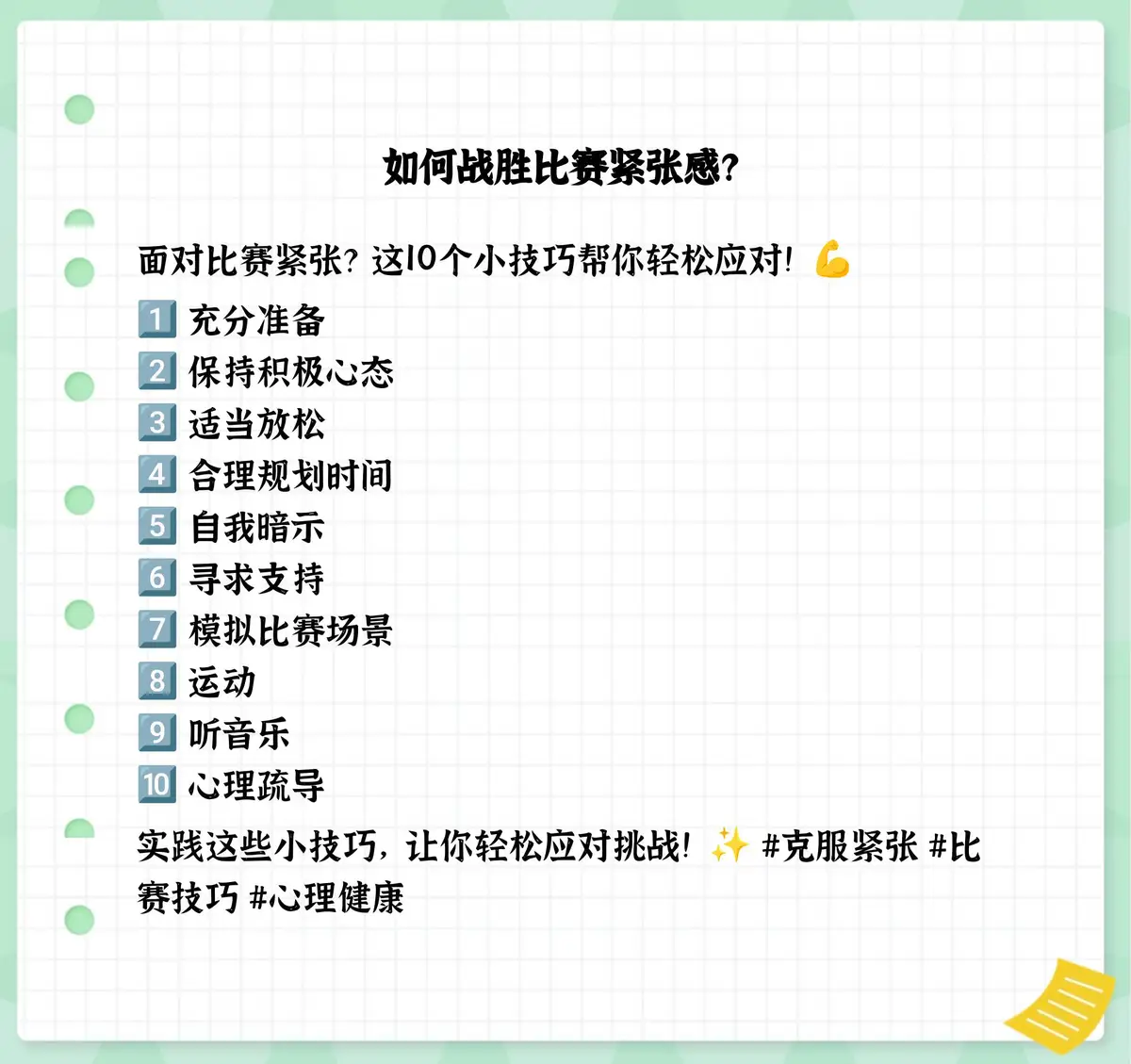 青少年篮球运动员体能训练特征包括_1